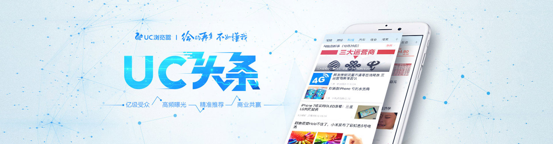 宣威如何百度推广