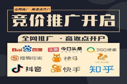 百度SEM竞价案例：从零开始，实现业绩翻倍