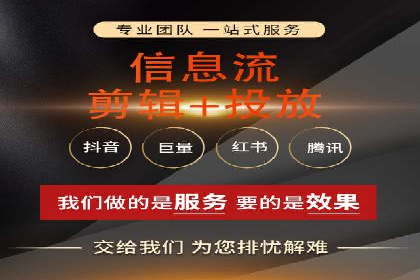 微博信息流营销效果评估方法